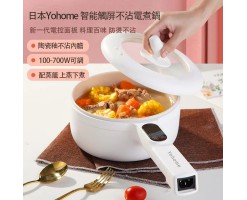Japan Yohome Smart Touch-screen Non-stick Electric Cooker - MYL211 - 4897107660826 white
