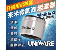 MiniBle Q Microbubble Aerator - Standard Version - MinibleQ 標準版