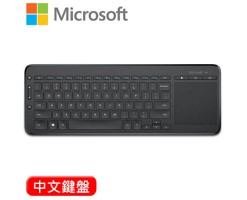 Microsoft 微軟多合一媒體鍵盤 - N9Z-00026