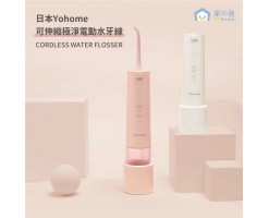 Japan Yohome retractable ultra-clean water dental floss - PO-CB123 - 4897107660895 pink