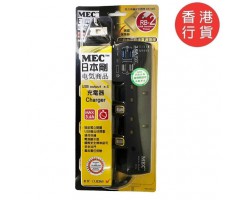 MEC日本剛 - 2位獨立開關插蘇/拖板帶4個 USB 充電插位 - 6呎 / 黑色 / 4 x USB 輸出 3.6A，時間掣 - RB2USBT/6' BLACK
