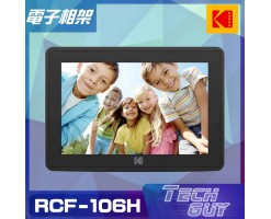 KODAK 10″ touch screen high-definition electronic photo frame - RCF-106H Black