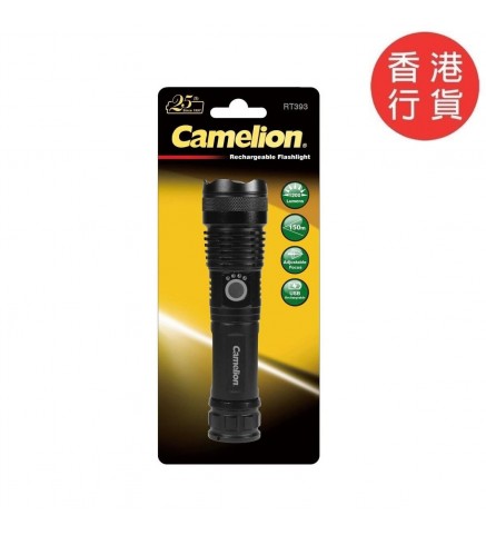 Camelion - 1200 流明 手電筒(最強光度) - 黑色 - RT-393