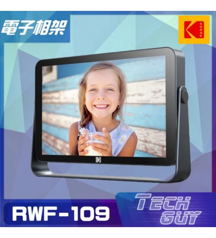 KODAK 柯達 10寸 高清觸摸屏 數碼相架/電子相架帶WiFi功能 - 灰色 - RWF-109 Grey - 6972072901896