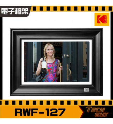 KODAK 柯達 10 inch WiFi Photo Frame 電子相架/WiFi相框(黑色) - RWF-127 Black - 6972072902749