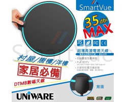 SmartVue Slim Round TV Antenna - SmartVue AN1017 超薄圓形 電視天線