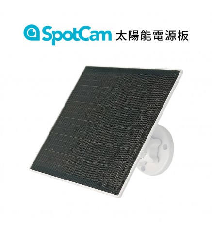 SPOTCAM Solar Panel Pro 太陽能板/太陽能電源板 - Solar Panel Pro 太陽能板 for Solo2/Solo Pro