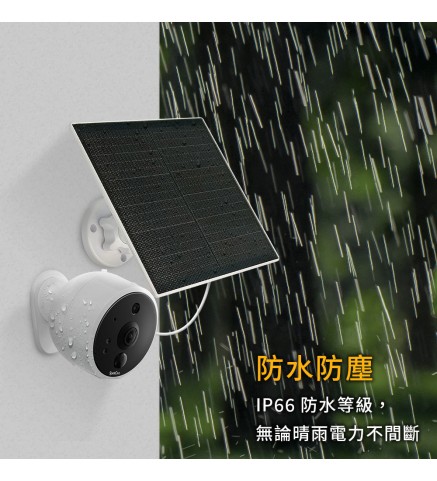 SPOTCAM Solar Panel Pro 太陽能板/太陽能電源板 - Solar Panel Pro 太陽能板 for Solo2/Solo Pro