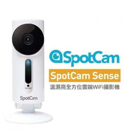 SpotCam Sense無線雲端WiFi攝錄機/監控鏡頭/攝像機-防水溫/濕/亮度感測-SpotCam Sense