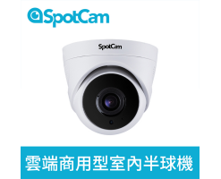SpotCam TC1 商用室內半球型網絡2K攝影機/攝像機-SpotCam TC1 商用 2K 室內球型攝影機