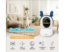 Spotcam MIBO 2K 寵物監視器/攝像機-Spotcam MIBO 2K