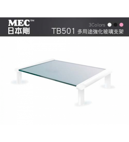 MEC日本剛 - 多用途強化玻璃支架 - 白色(35 x 25.2 x 9cm) - TB501W