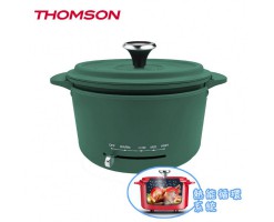 Thomson Multi-function Electric Aluminum Pan/Multi-purpose Cooking Die-cast Aluminum Pan Green - TM-MCM002