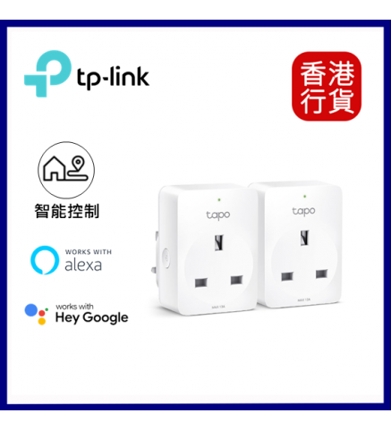 TP-Link 迷你智能 Wi-Fi 插座，能量監控 - Tapo P110(2-pack)