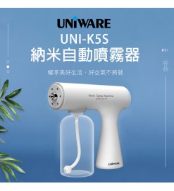 UNIWARE K5S Nano Automatic Spray Gun - UNIWARE K5S 納米自動噴霧槍