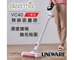 Deerma cordless vacuum cleaner - VC40