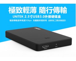 UNITEK -  USB3.0 to SATA6G 2.5" Hard Disk Enclosure (with UASP Function) - Y-3257