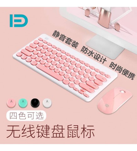 FORTER富德 - 無線2.4GHz鍵盤滑鼠組合套裝 - 粉紅色 - ik6620